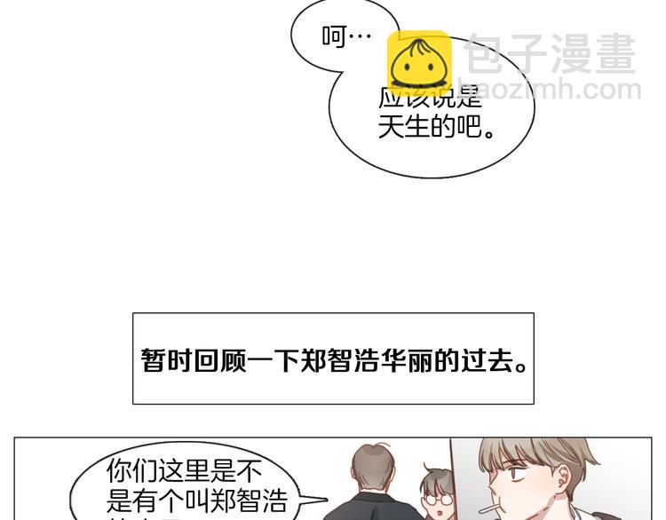 第23话 秒变迷弟27