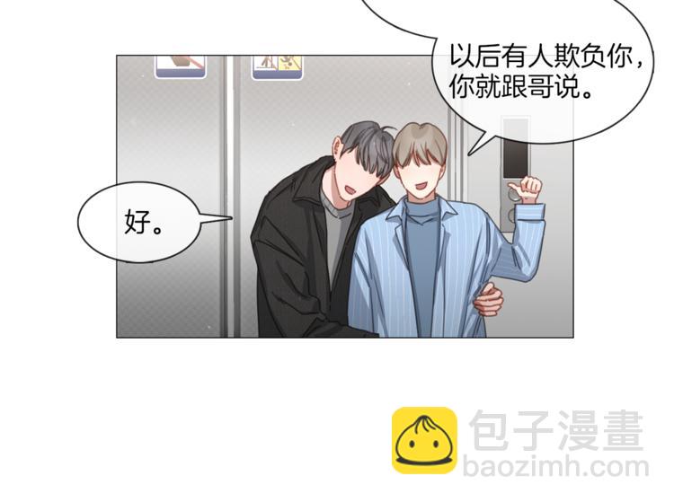 第23话 秒变迷弟34