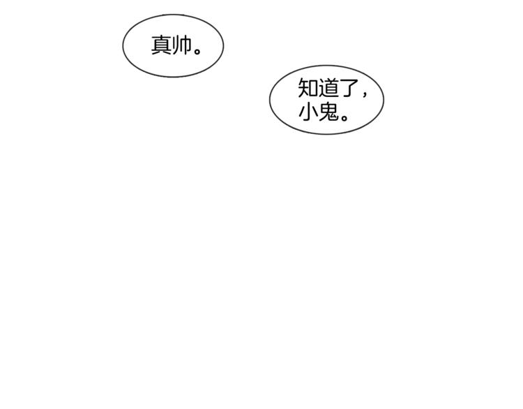 第23话 秒变迷弟35