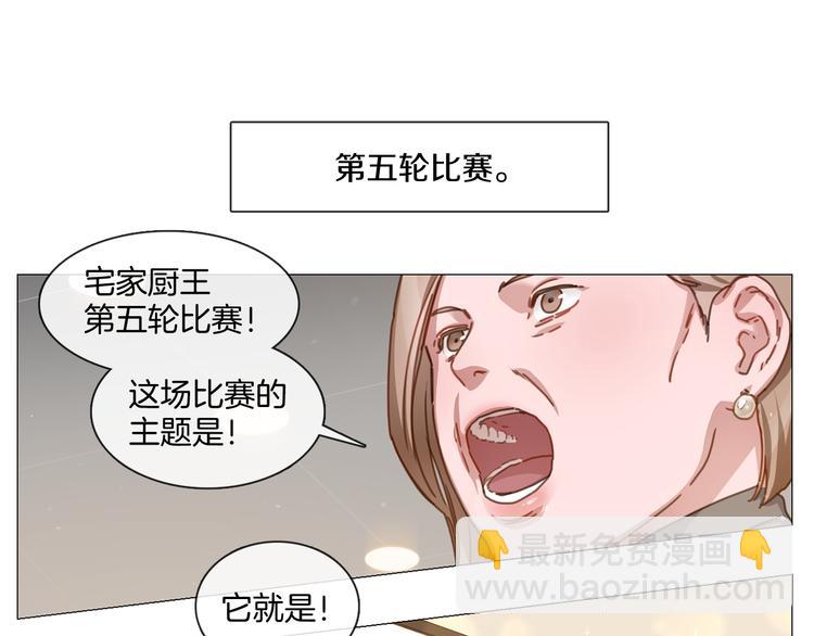 第23话 秒变迷弟36