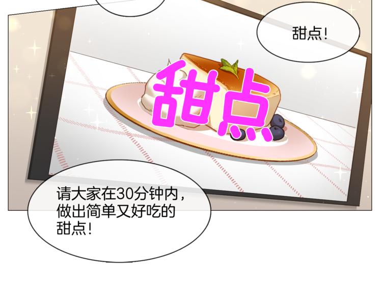 第23话 秒变迷弟37