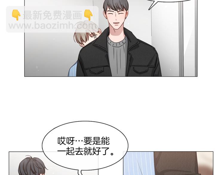 第23话 秒变迷弟4