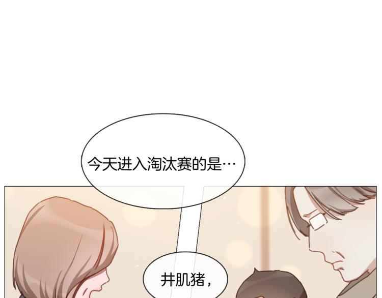 第23话 秒变迷弟45