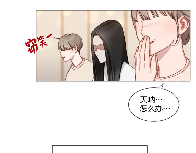 第23话 秒变迷弟48