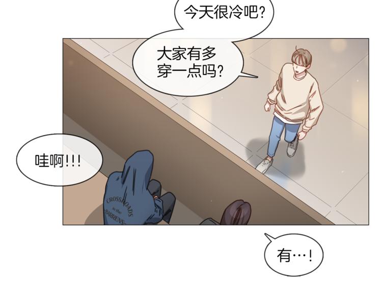 第23话 秒变迷弟54