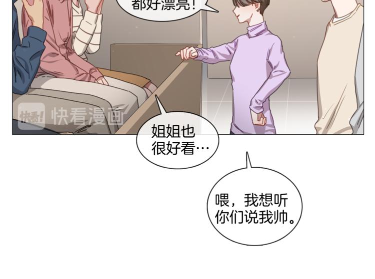 第23话 秒变迷弟57