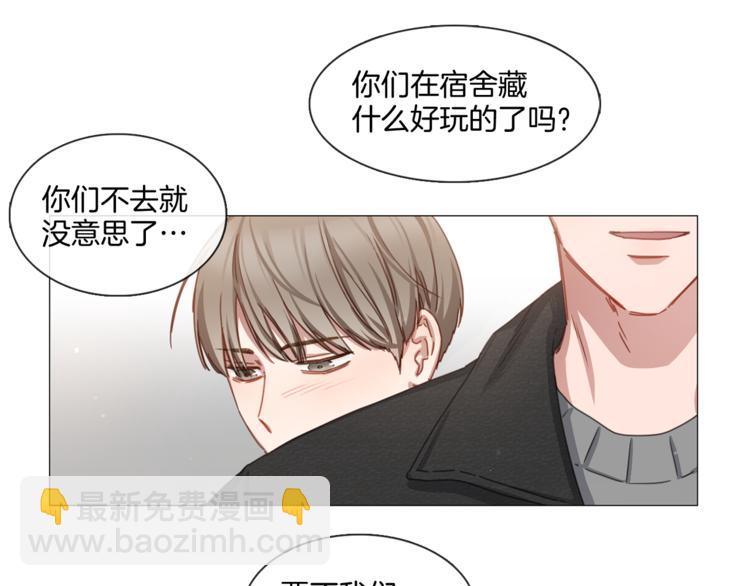 第23话 秒变迷弟6