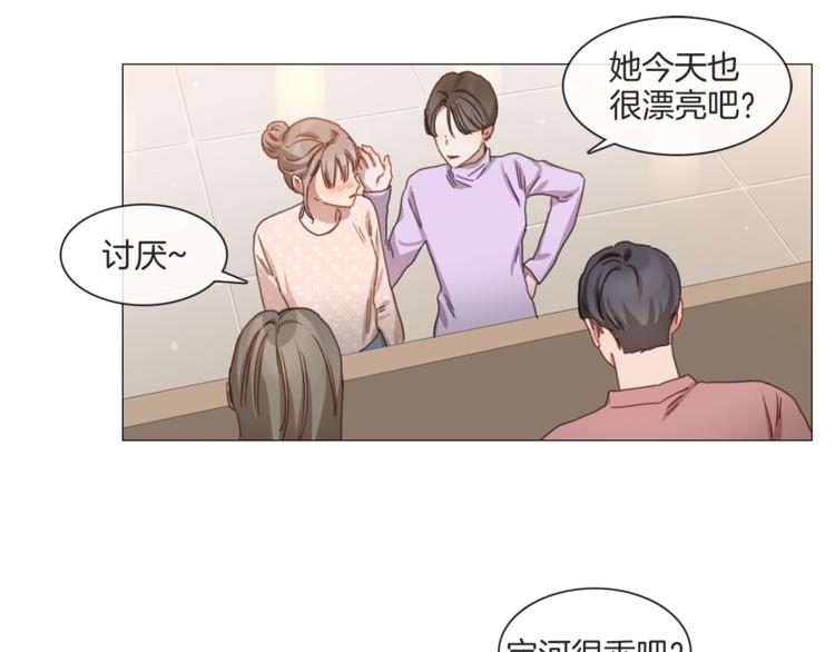 第23话 秒变迷弟61