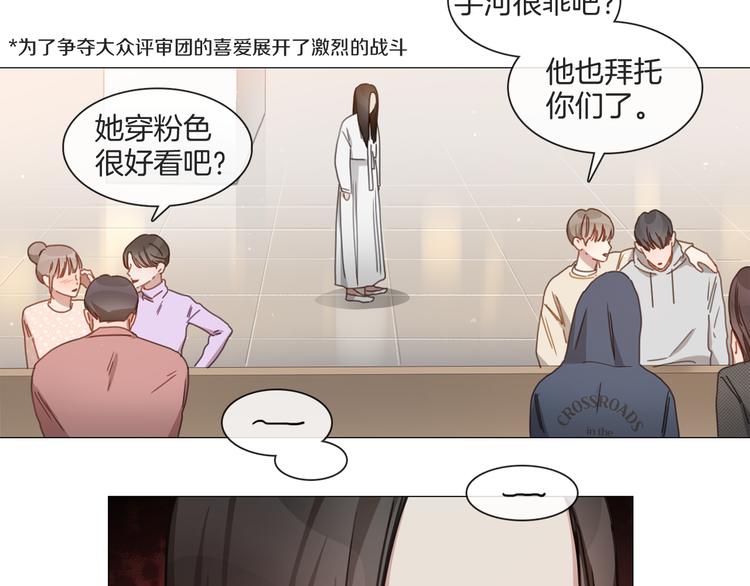 第23话 秒变迷弟62