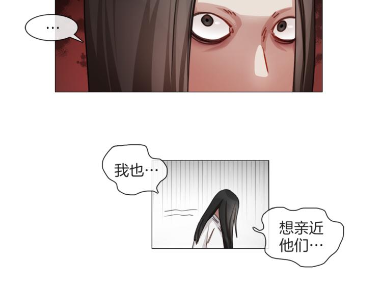 第23话 秒变迷弟63