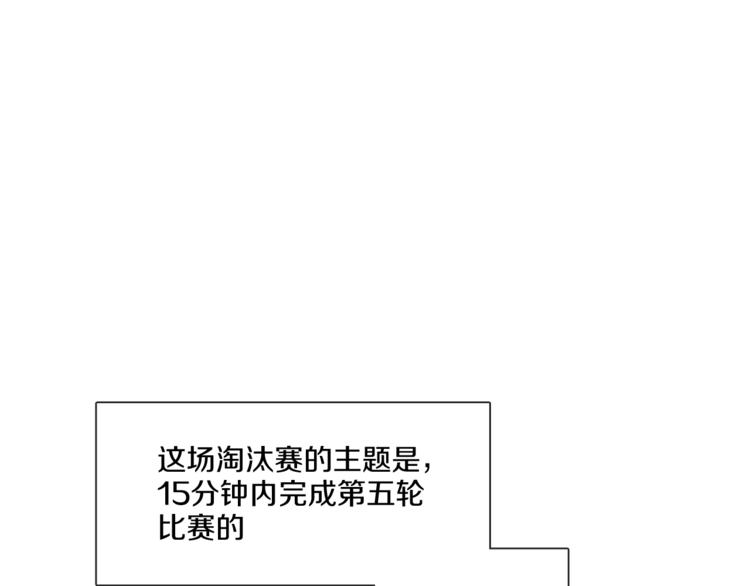 第23话 秒变迷弟64