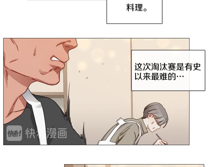 第23话 秒变迷弟65