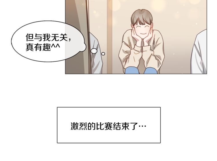 第23话 秒变迷弟66