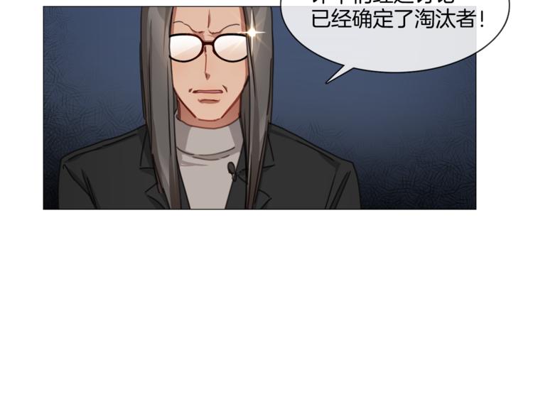 第23话 秒变迷弟69