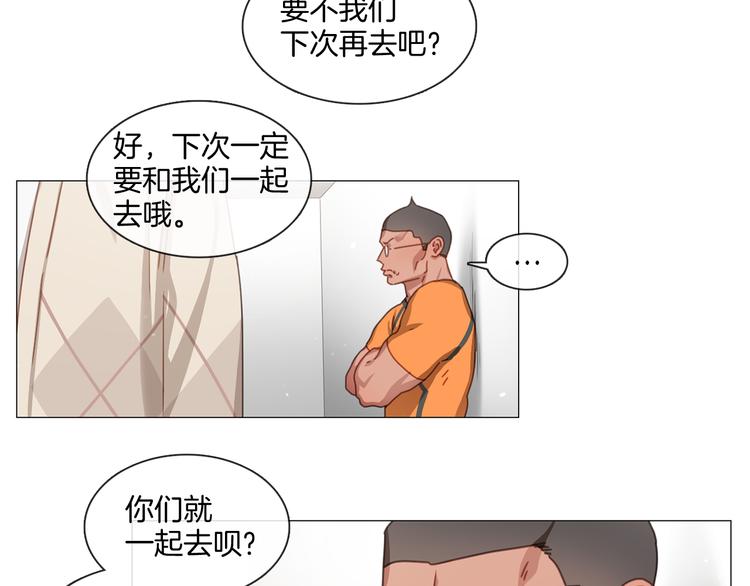 第23话 秒变迷弟7