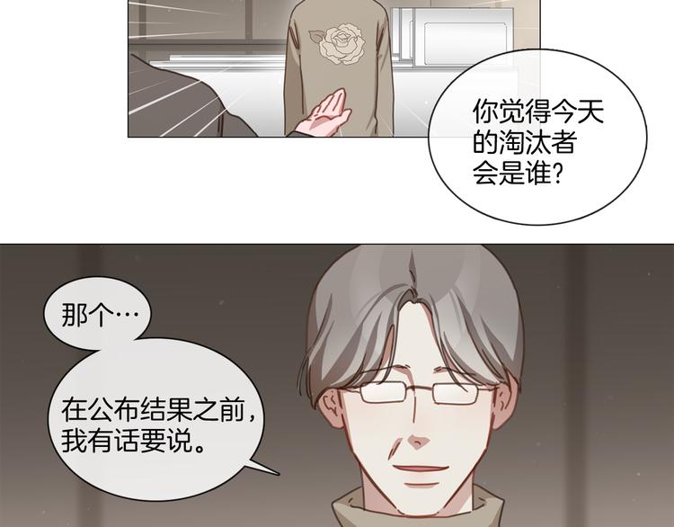 第23话 秒变迷弟71