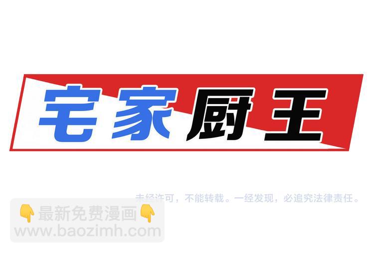 第23话 秒变迷弟73