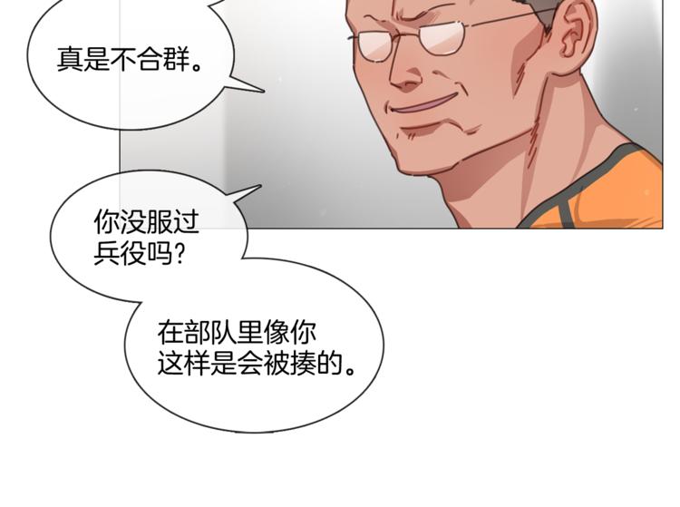 第23话 秒变迷弟8