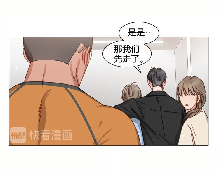 第23话 秒变迷弟9