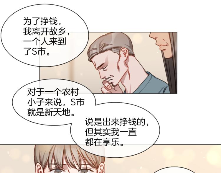 第24话 质问10