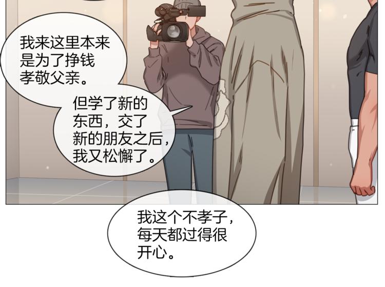 第24话 质问12