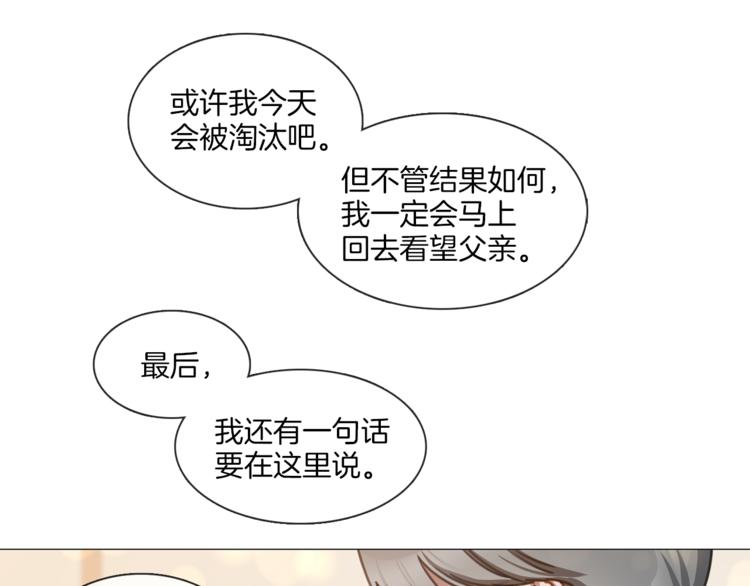第24话 质问13