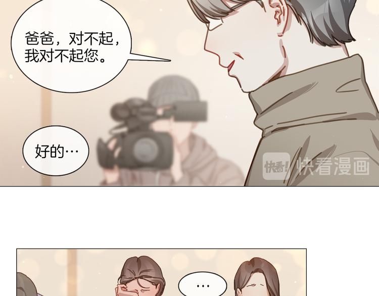 第24话 质问14
