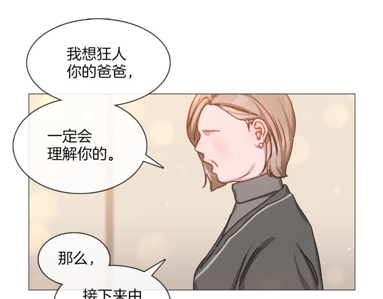 第24话 质问16