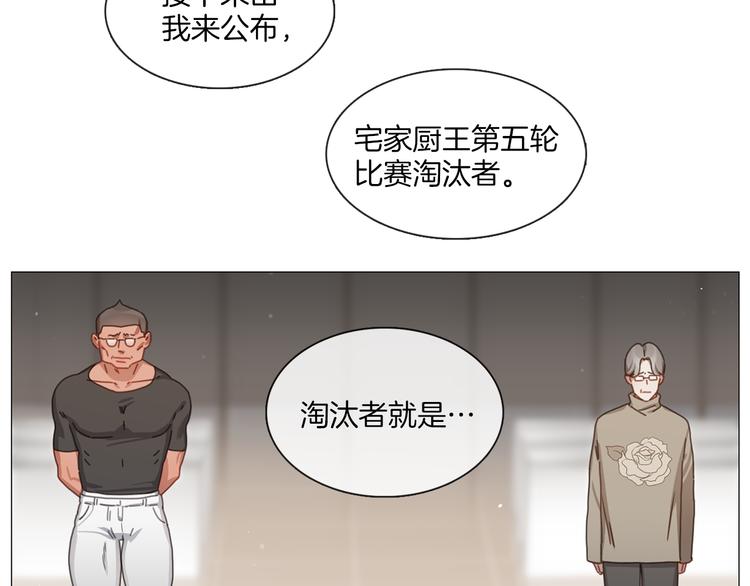 第24话 质问17