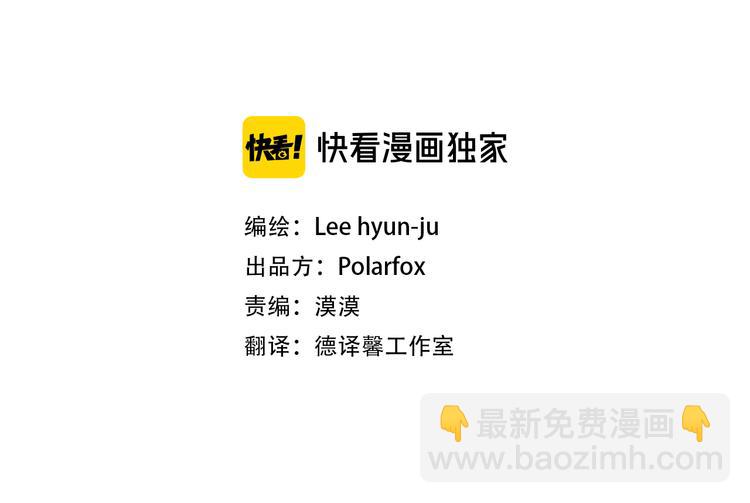 第24话 质问2