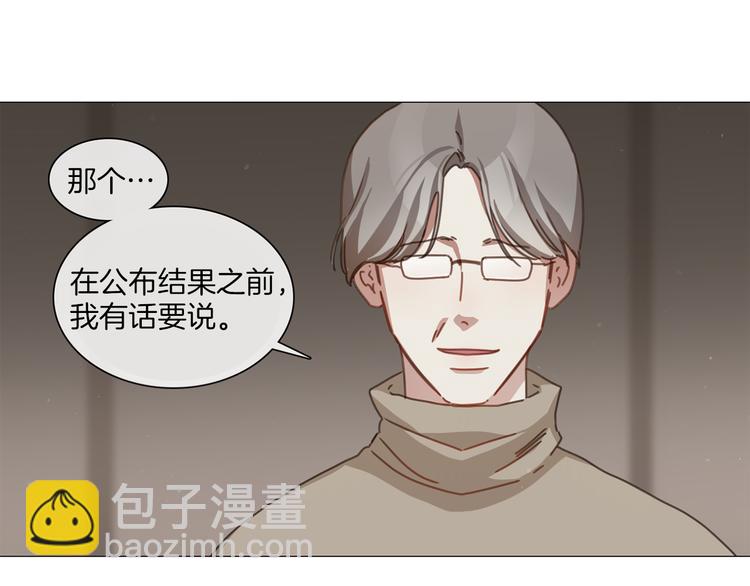 第24话 质问3