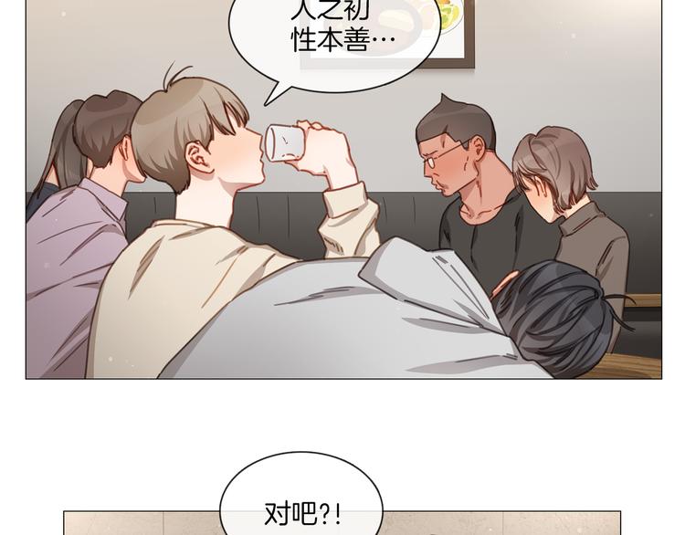 第24话 质问32