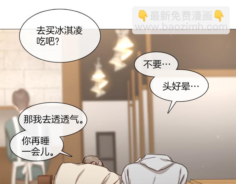 第24话 质问37