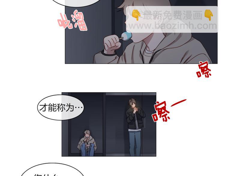 第24话 质问44
