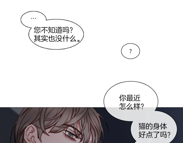 第24话 质问46