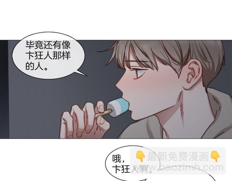第24话 质问49