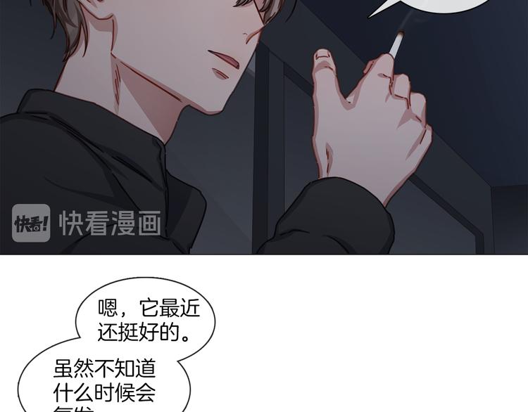 第24话 质问51