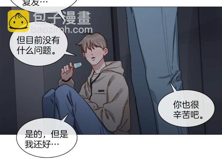 第24话 质问52