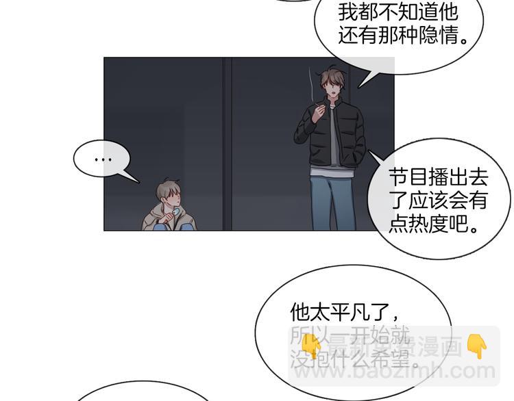 第24话 质问54