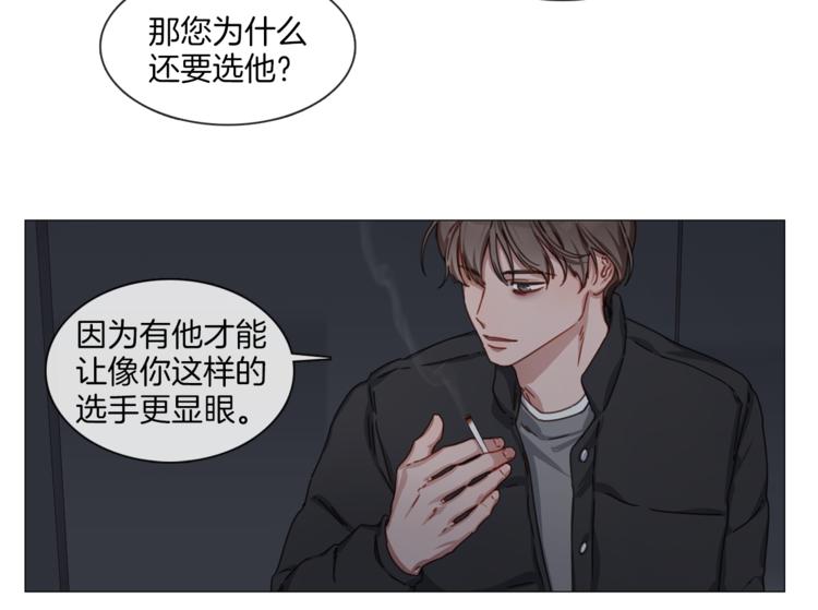 第24话 质问55