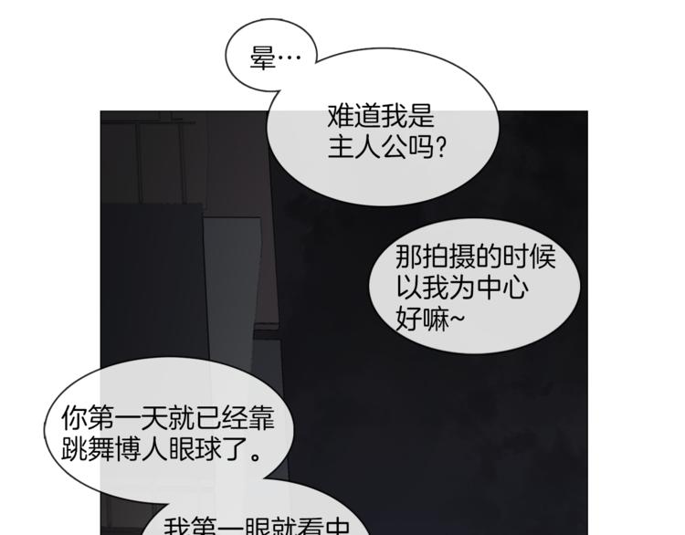 第24话 质问56