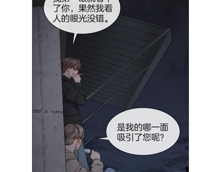 第24话 质问57