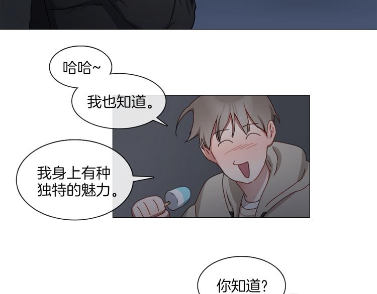 第24话 质问60