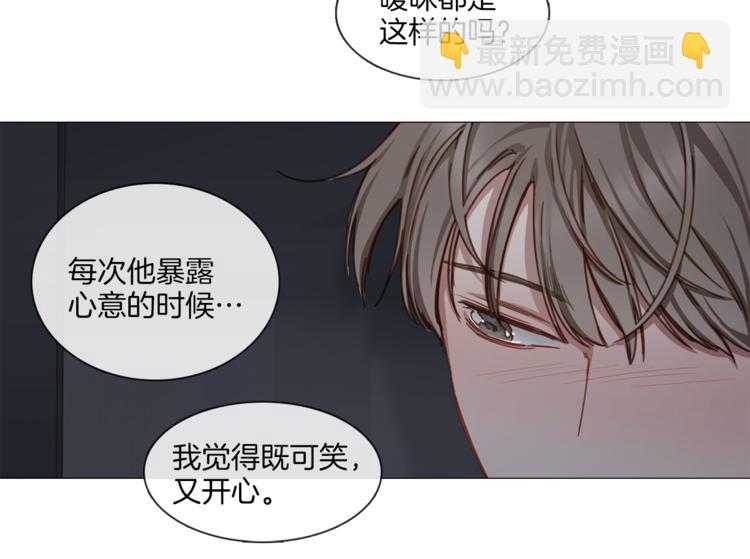 第24话 质问64