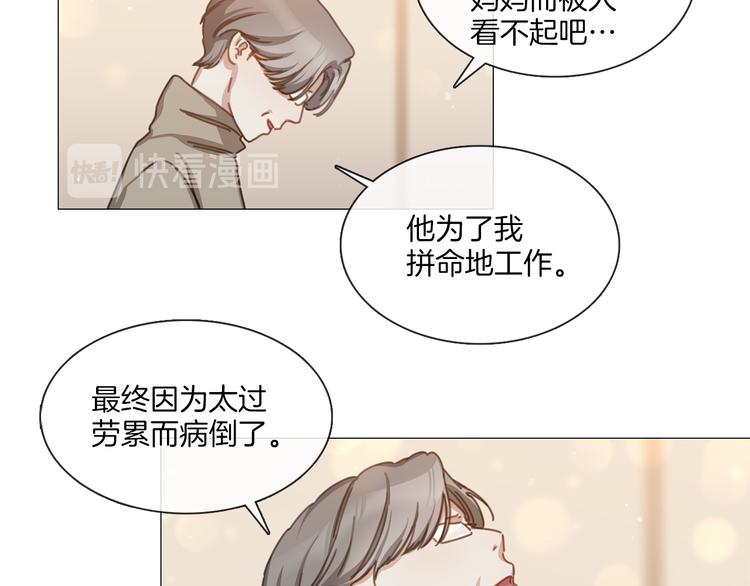 第24话 质问8