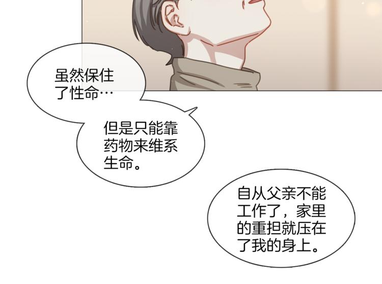 第24话 质问9