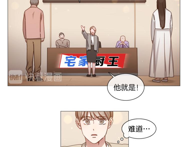 第32话 粉丝警告10
