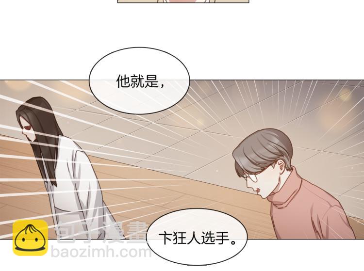 第32话 粉丝警告11