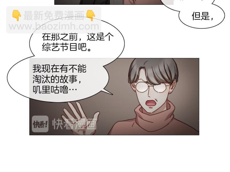 第32话 粉丝警告20