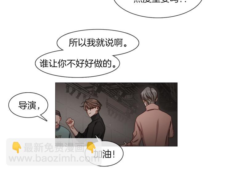 第32话 粉丝警告23